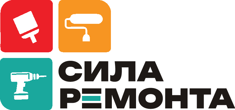 СИЛА РЕМОНТА